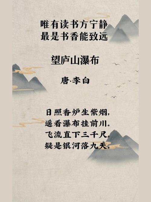 李白诗歌的特点