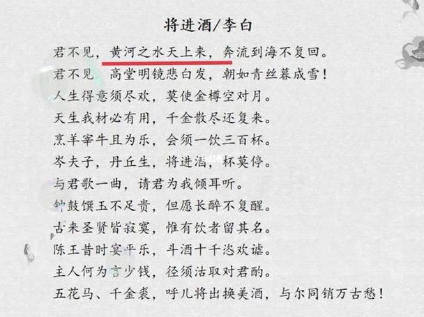 李白的诗歌对于现代人的启示