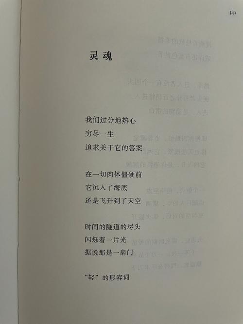 唐升霞获奖作品赏析