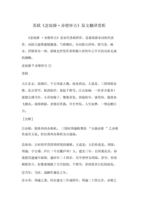 岂敢盘桓,岂敢盘桓有所希冀翻译