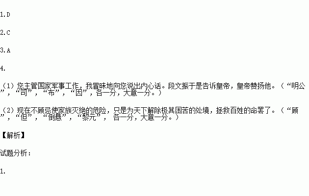 世人解听不解赏是什动物,世人解听不解赏是什动物生肖