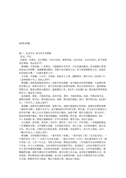 柳永望海潮翻译及赏析,柳永望海潮原文和翻译