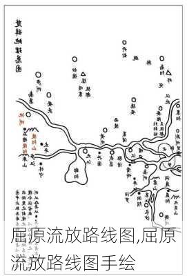 屈原流放路线图,屈原流放路线图手绘